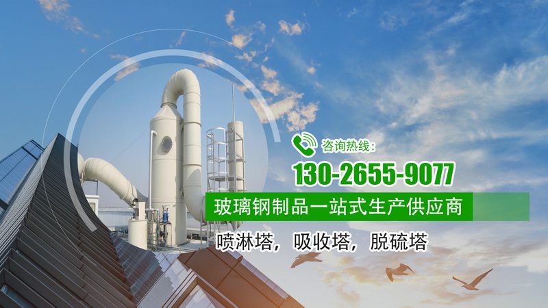除尘设备批发加盟：揭秘价格背后的考量因素